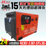10kw柴油发电机组 潍坊小型静音柴油发电机 微型发动机10千瓦