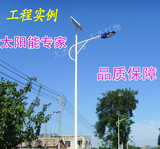 3米4米5米6米LED太阳能路灯新农村锂电池道路灯户外乡村山区厂区