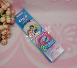 香港代购Oral-B欧乐B儿童电动牙刷替换刷头 特别柔软2支装两款