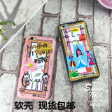 dolce gabbana 杜嘉班纳DG硅胶软壳iphone6/6s苹果6plus手机壳4.7