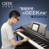 GEEK极客智能钢琴K1S智能电钢琴88键重锤数码钢琴学习机包邮