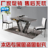 不锈钢餐桌椅 组合 特价餐台 钢化玻璃餐桌 简约 长方形饭桌 包邮