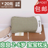 【175包邮】良良枕头 2-6岁护型保健枕 宝宝枕头LLA01-3 幼儿枕头