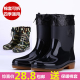 韩冬季雨鞋男中筒保暖雨靴迷彩男士水鞋加绒防滑劳保胶靴套鞋包邮