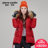 Pierre Cardin/皮尔卡丹2015新款羽绒服女中长款纯色大毛领外套潮