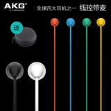 AKG/爱科技 K323耳机 入耳式耳塞 带麦线控 手机电脑通用重低音