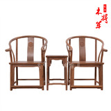 红木家具仿古中式圈椅书椅原木客厅椅子茶椅茶几鸡翅木太师椅