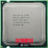 英特尔 Intel酷睿2双核E7500 散片CPU 正式版775针 质保一年
