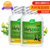 美国马泰克life’s DHA儿童婴幼儿海藻油DHA90粒X2瓶装软胶囊包邮