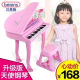 贝恩施儿童电子琴带麦克风女孩早教音乐电子琴儿童小钢琴宝宝玩具