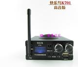快乐N7代电媒K701高音版无线遥控电煤 声媒播放器可到付直选媒音