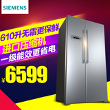 SIEMENS/西门子 BCD-610W(KA82NV06TI) 对开门电冰箱双开门无霜银