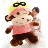 猴子公仔大号毛绒玩具可爱猴情侣布娃娃玩偶大嘴猴生日礼物女抱枕
