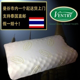 ventry泰国乳胶枕头原装进口乳胶枕头天然颈椎枕高低枕芯橡胶枕头