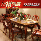 欧式大理石餐桌 美式实木餐桌1.8米 餐桌椅组合吃饭长桌子1桌6椅