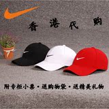 香港代购正品nike耐克春夏棒球帽遮阳帽四季帽子男女运动帽旅行帽
