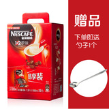 现货 Nestle/雀巢1+2原味咖啡15克*100条装 速溶咖啡粉1500克