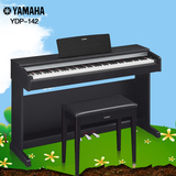 印尼进口 雅马哈电钢琴YDP-142 电子数码钢琴88键重锤 立式带琴盖