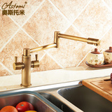 厨房水龙头欧式仿古 全铜可折叠伸缩冷热水槽洗菜盆龙头 360旋转