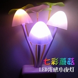 LED床头创意小灯插座小夜灯卧室床头灯 梦幻蘑菇灯可以定制logo