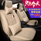 东风风行景逸SUV X3 1.5XL专用汽车座套四季通用座垫皮革全包坐垫