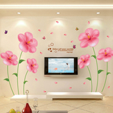 浪漫花朵墙贴卧室床头温馨客厅沙发电视背景墙纸贴画 自粘可移除