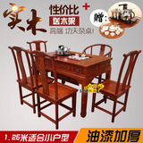 仿古茶桌实木中式家具南榆木茶桌茶桌椅组合功夫茶几1.2米茶桌