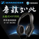SENNHEISER/森海塞尔 HD202II耳机头戴式苹果有线运动通用耳机