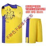 16年新款耐克篮球服夏季运动篮球衣定制男款比赛训练队服正品包邮