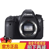 分期付款 正品行货Canon佳能EOS6D机 全画幅单反数码相机 配镜头