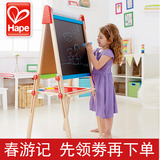 德国Hape玩具 儿童多功能磁性画架 黑白双面画板 实木画板画架