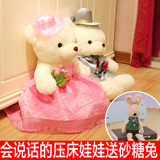 情侣婚纱一对婚庆泰迪熊新婚压床娃娃大号毛绒玩具公仔结婚礼物