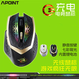 APOINT/A点 G600S无线鼠标充电 USB游戏鼠标6D无声呼吸灯 LOL电竞