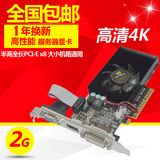 DELL HP 1U/2U/4U 超微服务器显卡8x PCI-E x8 显存2G 高性能显卡