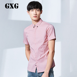 GXG男装 男士时尚斯文粉色潮流短袖衬衫#62823011