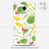 魅族MX4/5手机软壳MX4/5pro6保护套原创小清新树叶花朵简约防摔软