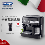 Delonghi/德龙 BCO410家用咖啡机机一体泵压滴滤意式美式蒸汽咖啡