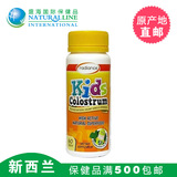 新西兰Radiance儿童高含量纯牛初乳咀嚼片增强抵抗力60粒