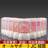 日本CANMAKE井田花瓣雕刻五色哑光珠光粉嫩腮红 带刷子