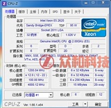 Intel/英特尔 E5-2620 2011 CPU  E5-2620 ES