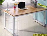 特价加厚腿钢木办公电脑桌 宜家电脑桌 简约办公桌 职员桌 会议桌