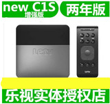 Letv/乐视 NEW C1S乐视盒子 无线网络播放器 数字网络高清机顶盒