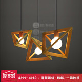 设计师的灯复古美式卧室客厅欧式创意咖啡厅乡村三角形木头框吊灯
