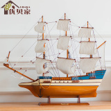 地中海工艺帆船模型 大号装饰帆船 实木船工艺船木质一帆风顺摆件