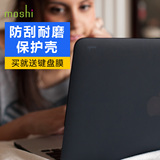Moshi苹果笔记本外壳MacBookPro保护壳air透明壳Retina超薄保护壳