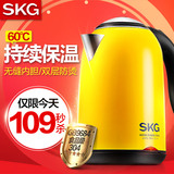 SKG 8045电热水壶保温防干烧防烫自动断电烧水壶不锈钢电水壶1.7L