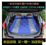 车载旅行床 汽车充气床垫车震床成人轿车后排SUV通用车垫车中用床