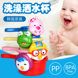 韩国pororo波乐乐 儿童浴室洗澡玩戏水杯玩沙滩叠叠乐宝宝玩具杯