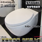 新款专柜正品科勒卫浴墙排马桶K-18609T-0品牌冲落式挂墙式坐便器