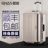 GNZA银座铝框拉杆箱男万向轮20外交官旅行箱韩国行李箱女24寸硬箱